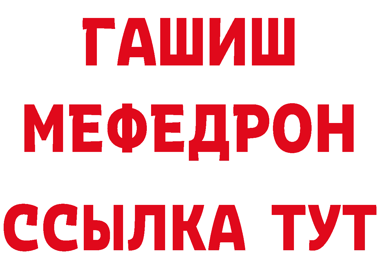 АМФ 98% зеркало сайты даркнета МЕГА Железногорск-Илимский