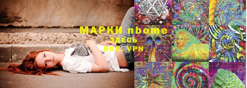 где купить   Железногорск-Илимский  дарк нет как зайти  Марки 25I-NBOMe 1,5мг 